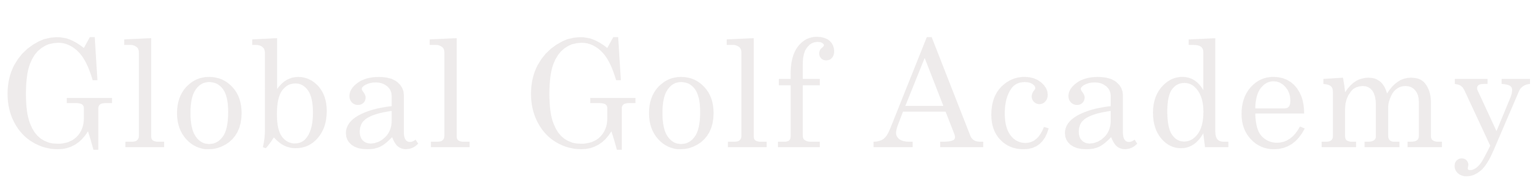 あしらい